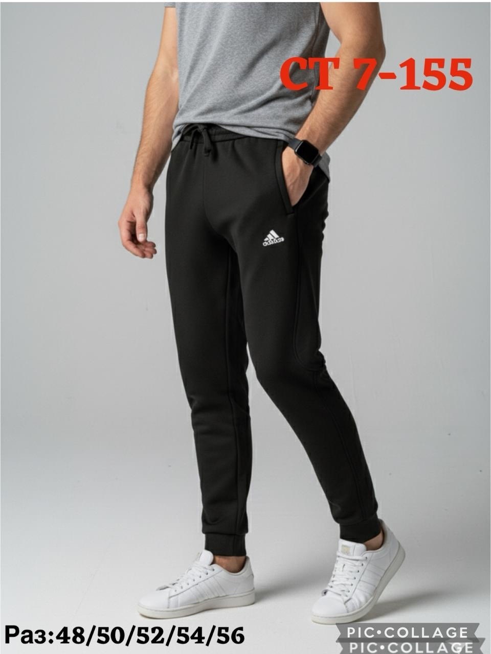 брюки мужские adidas,брюки спортивные мужские,мужские спортивные штаны,спортивные брюки,черные штаны адидас мужские на манжете