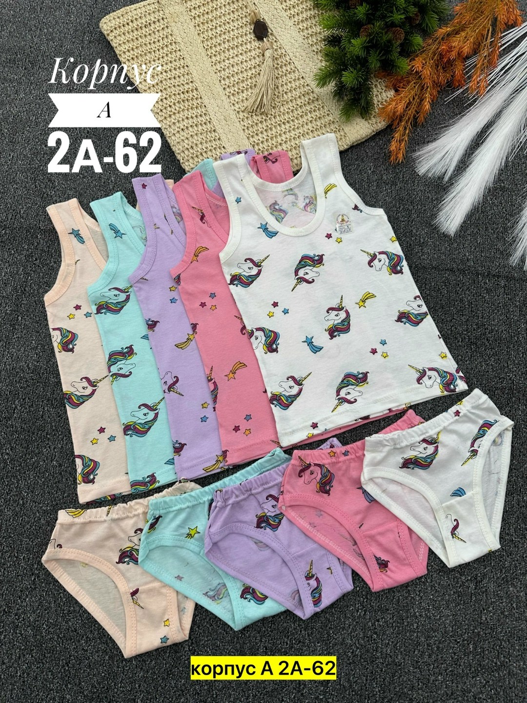 комплект маек для девочек,майка детская,майка для девочек,маечка для девочки,детские комплекты