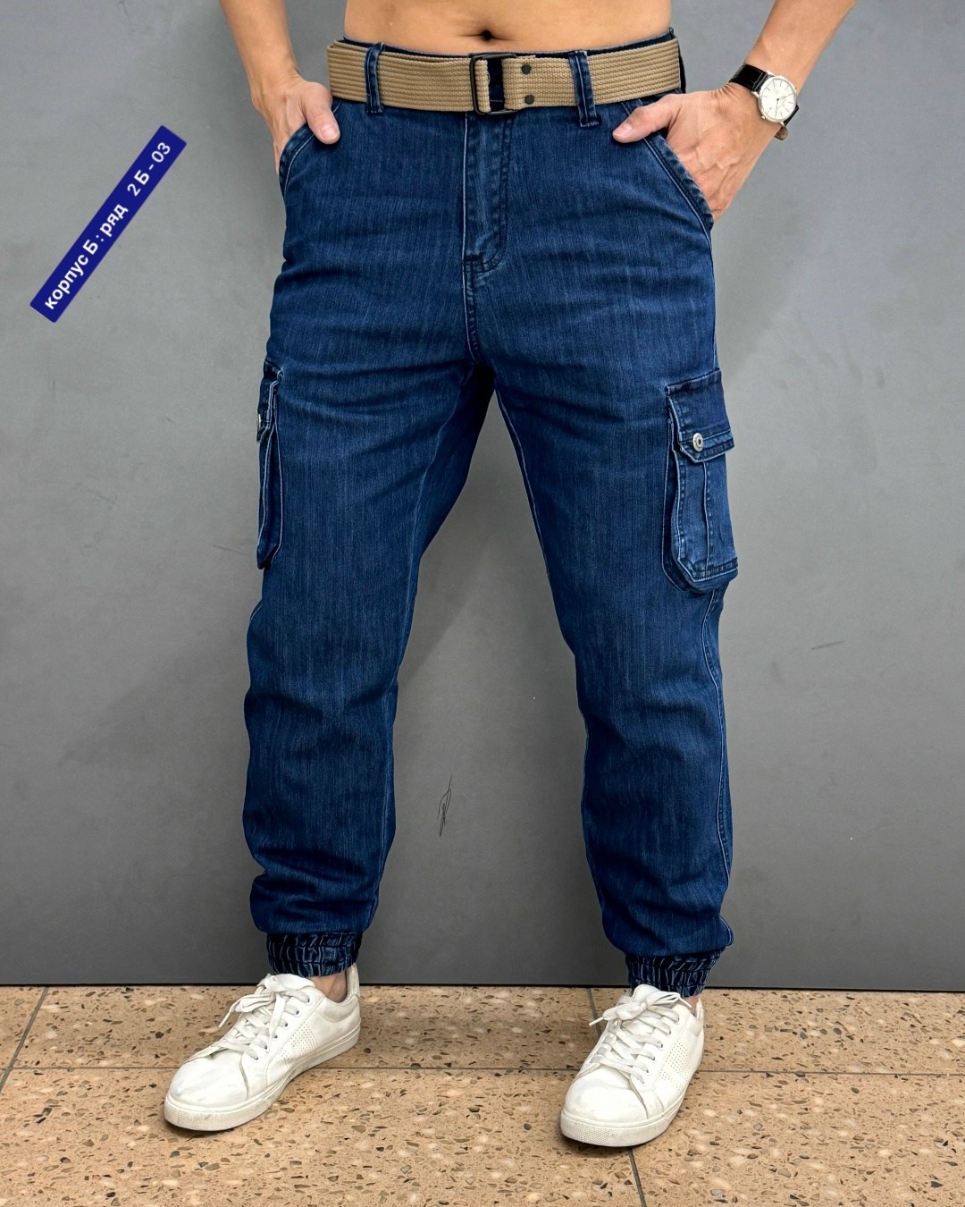 джинсы джоггеры,мужские джинсы,джинсовые джоггеры,джинсы мужские джоггеры,джинсы карго