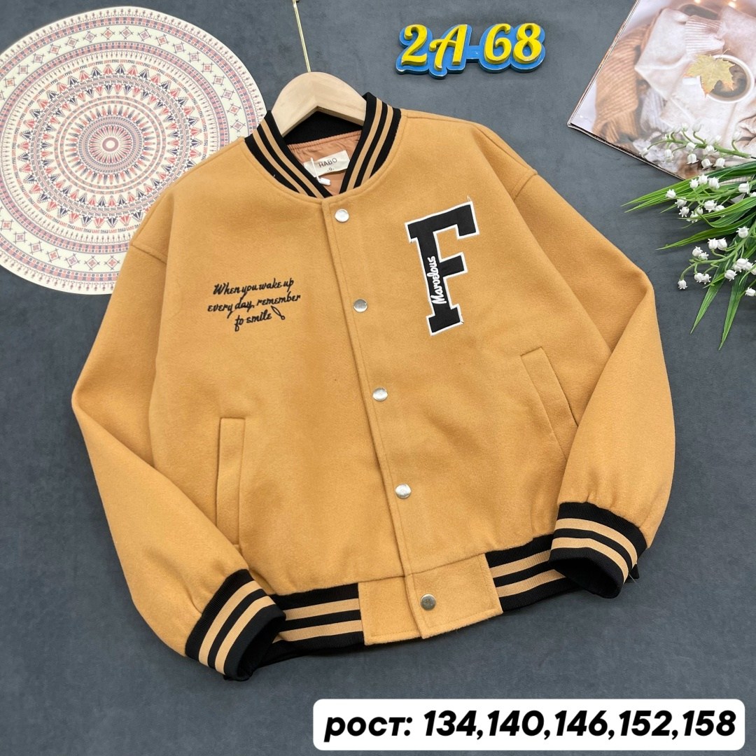 бомбер для мальчика,куртка бомбер,бомбер для школы,бомбер детские,кофта бомбер