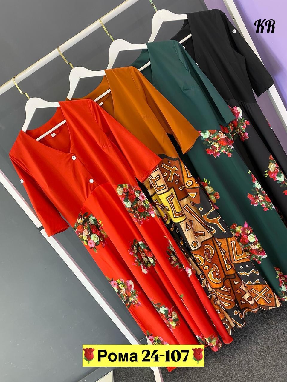 летнее женское платье,платье женское красное,платья в стиле бохо,стильное летнее платье,платья женские длинные