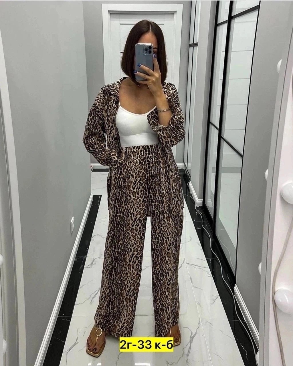 женский костюм двойка,женские костюмы,костюм двойка,леопардовый костюм двойка,костюм двойка в леопардовой расцветке