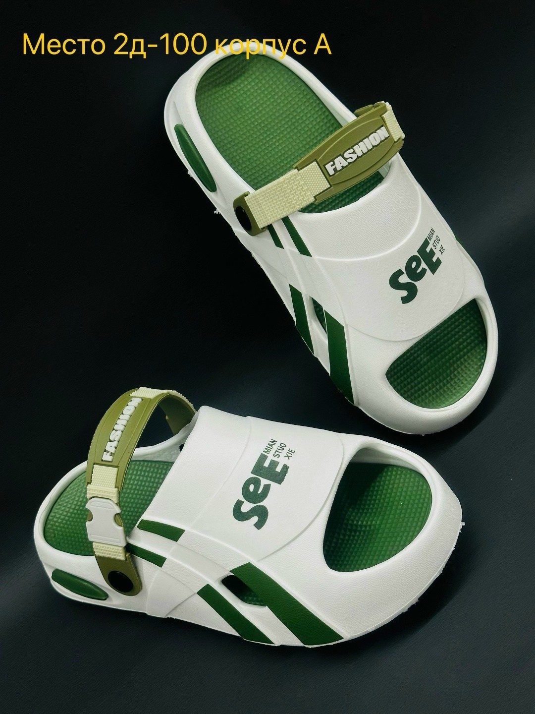 сандалии пляжные,сандалии мужские,босоножки мужские,шлепанцы мужские,модные сандалии