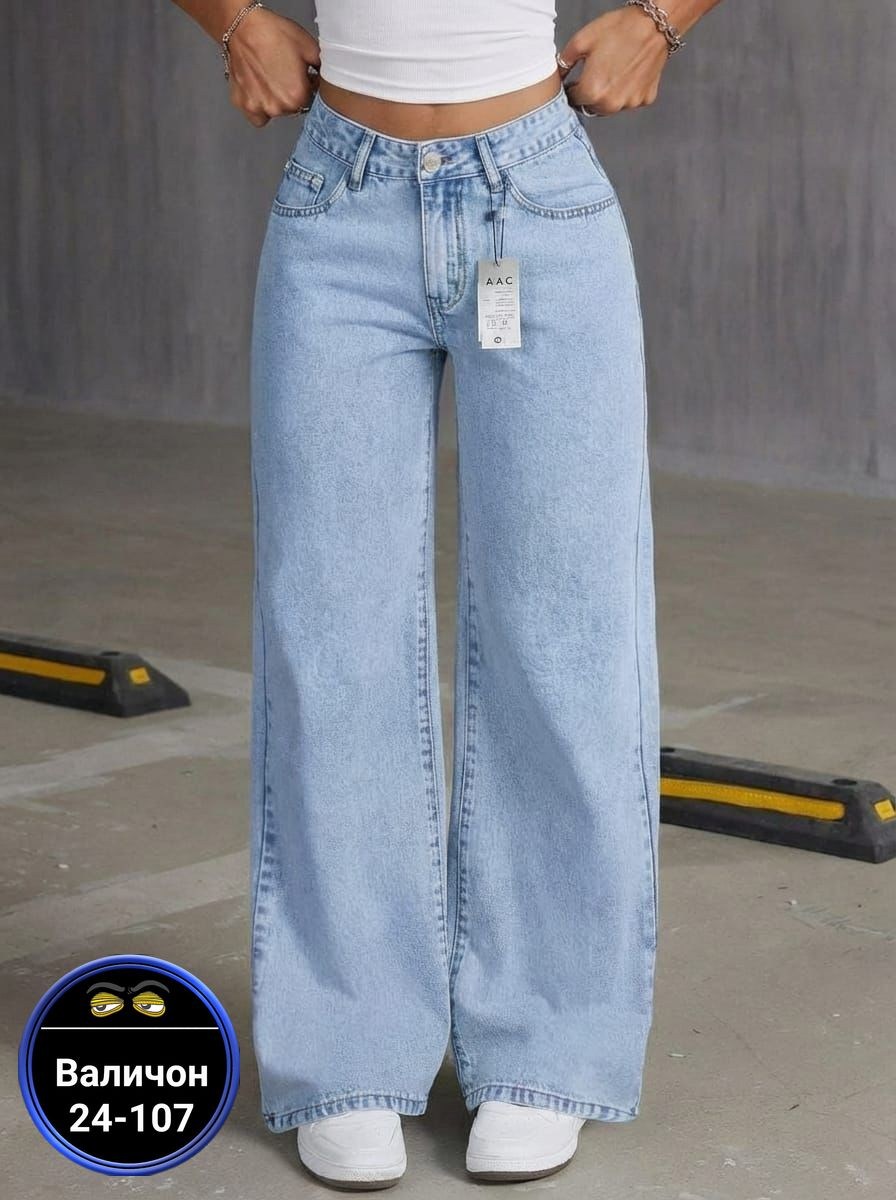 женские джинсы,джинсы женские широкие,широкие джинсы,джинсы высокие,джинсы модные