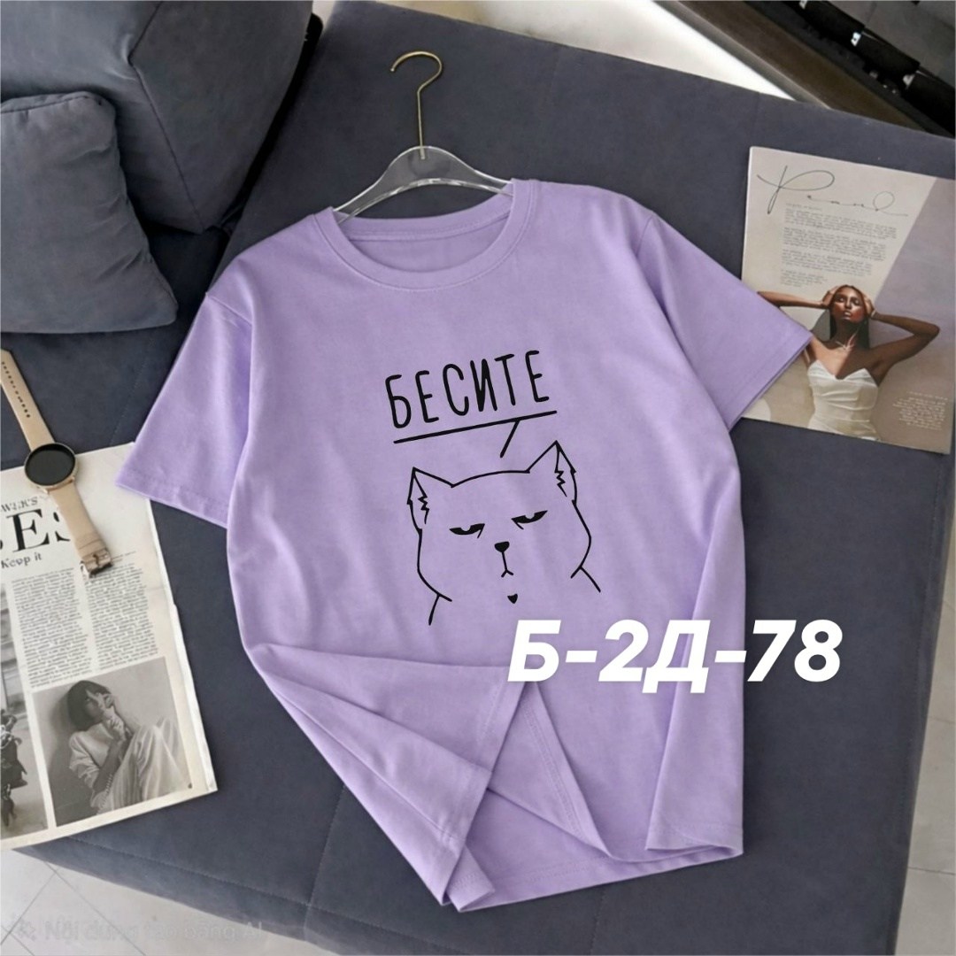 футболки женская,футболки женские с принтом,футболки для женщин,футболка,футболки модные