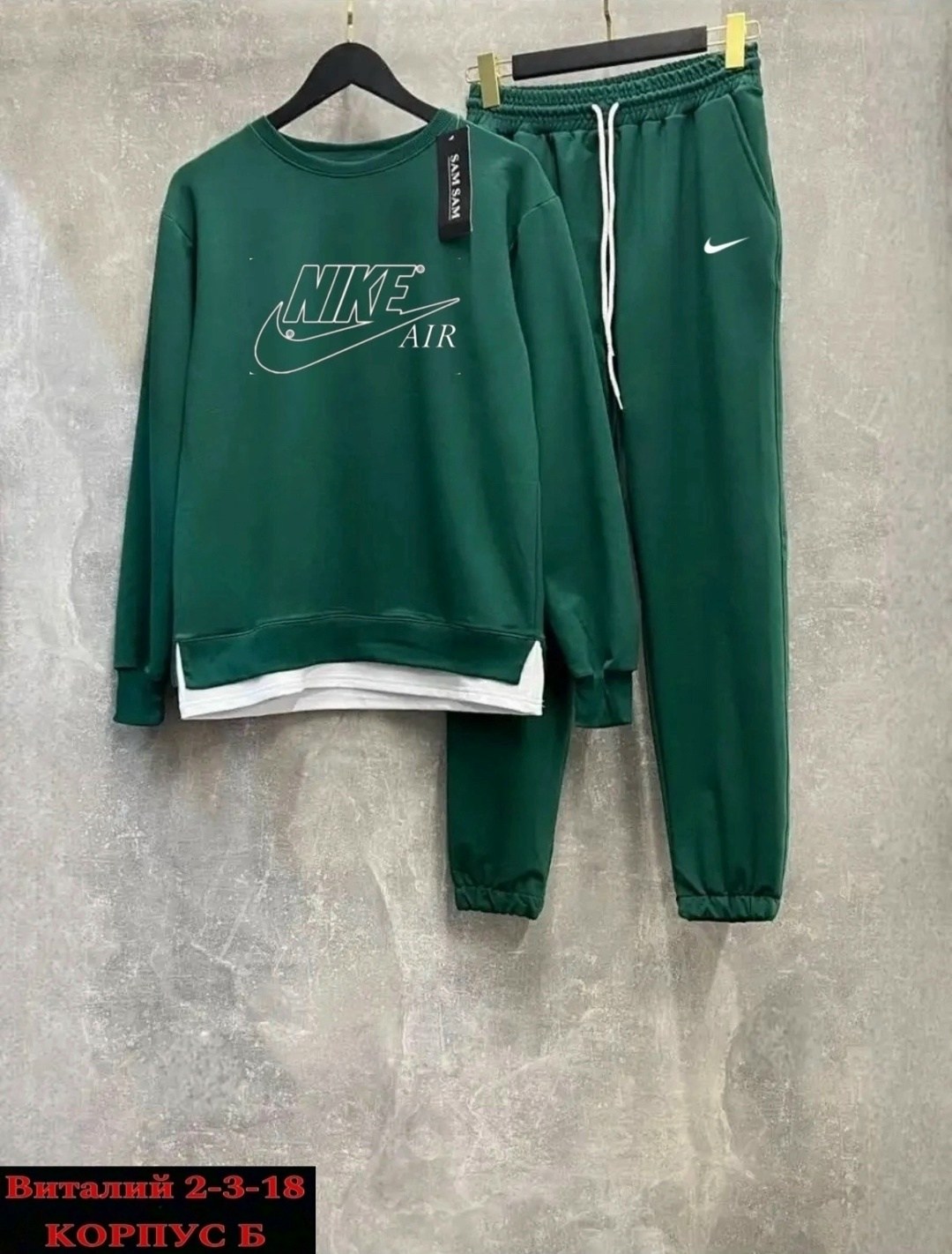 спортивные костюм,спортивные костюмы мужские,спортивный костюм nike мужской,костюм спортивный nike,спортивный костюм спортивные костюмы