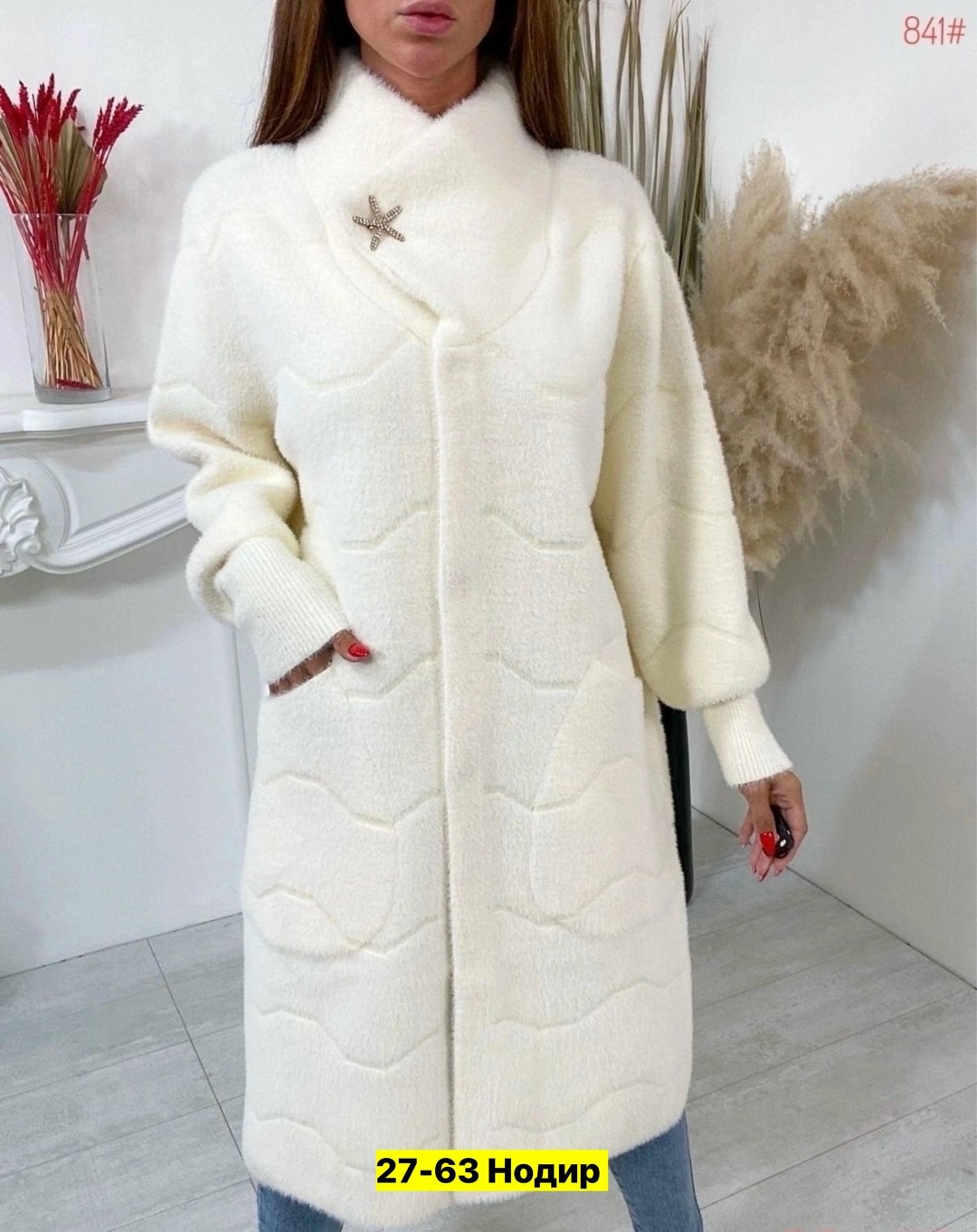 кардиган альпака,кардиган пушистый из ангоры альпаки,пальто кардиган,кардиган альпаки,кардиган женский альпака