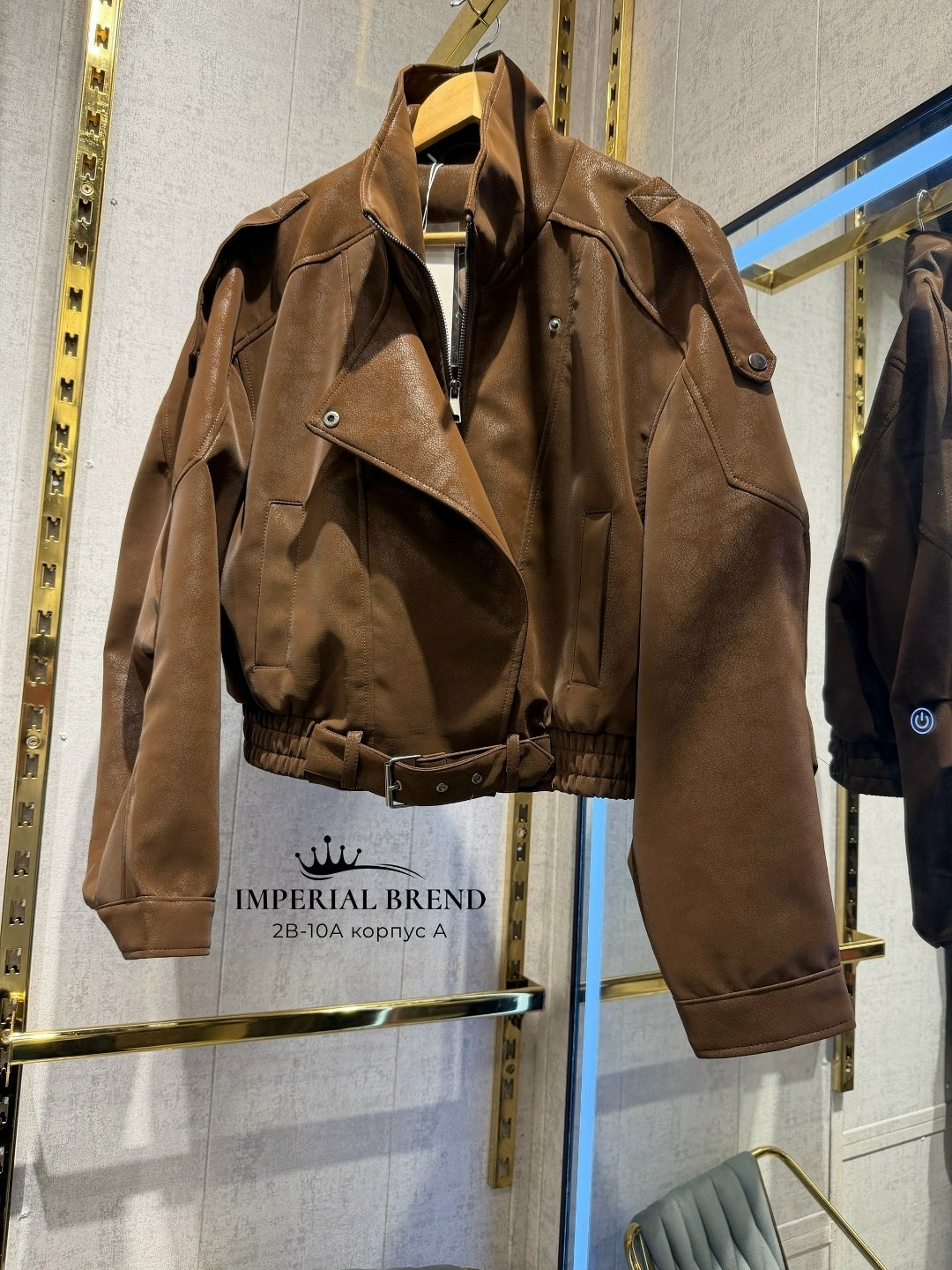 женская укороченная куртка из искусственной кожи,куртка кожаная,женская кожаная куртка,куртка из искусственной кожи женская,кожаная куртка saint laurent