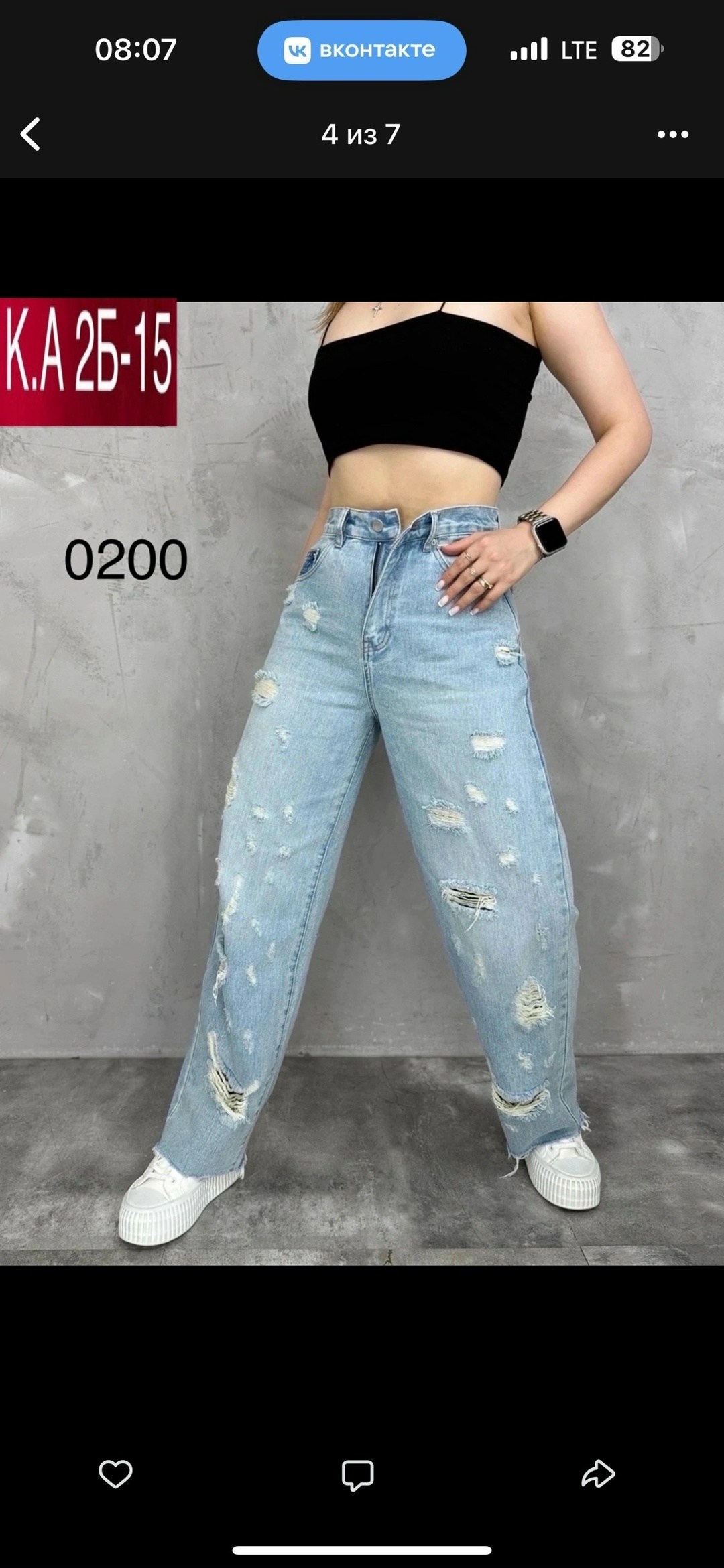 джинсы джинсы,женские джинсы,стильные джинсы,брюки джинсы,джинсы широкие женские