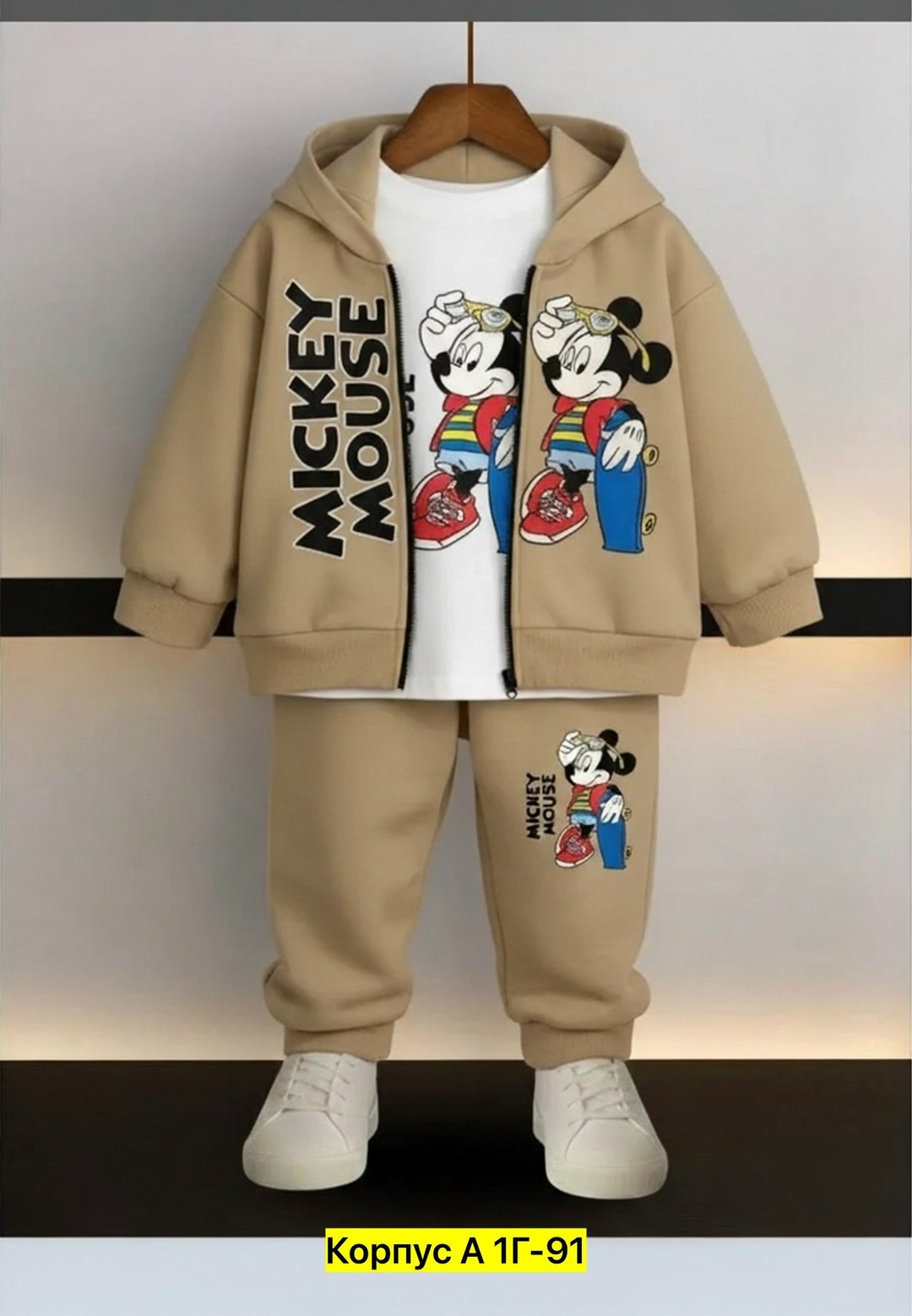 костюм с микки маусом тройка,костюм с микки маусом,костюм с микки,стильный детский костюм,детский костюм