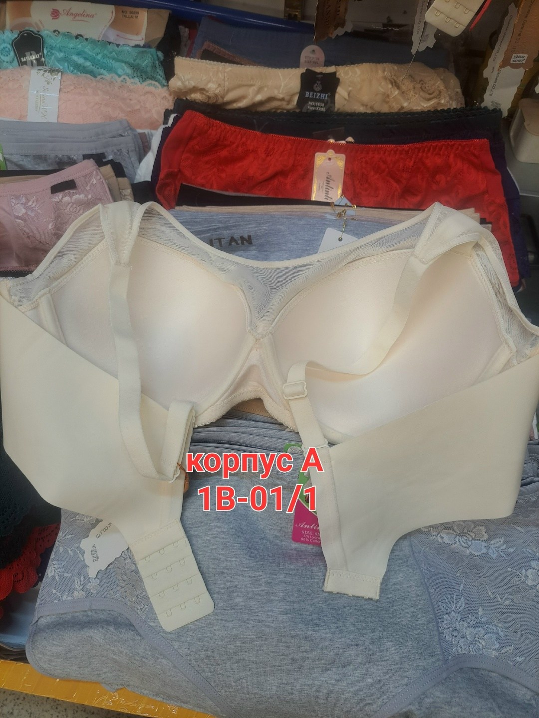 бюстгальтер,женские бюстгальтеры,нижнее белье бюстгальтер,бюстгалтер женский,бюстгальтер розовый