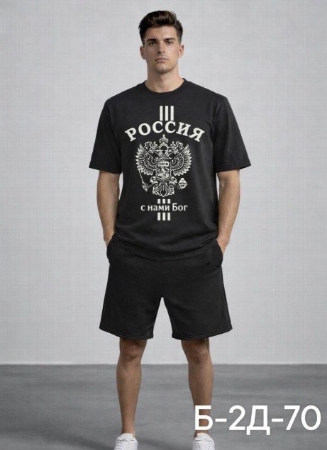 футболка с гербом россии,футболка с гербом,футболки мужские,футболка мужская с гербом,футболка россия