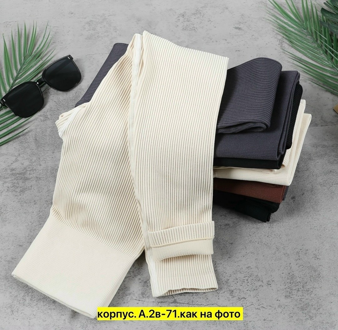 леггинсы,лосины лапша,легинсы женские,трикотажные,женские леггинсы