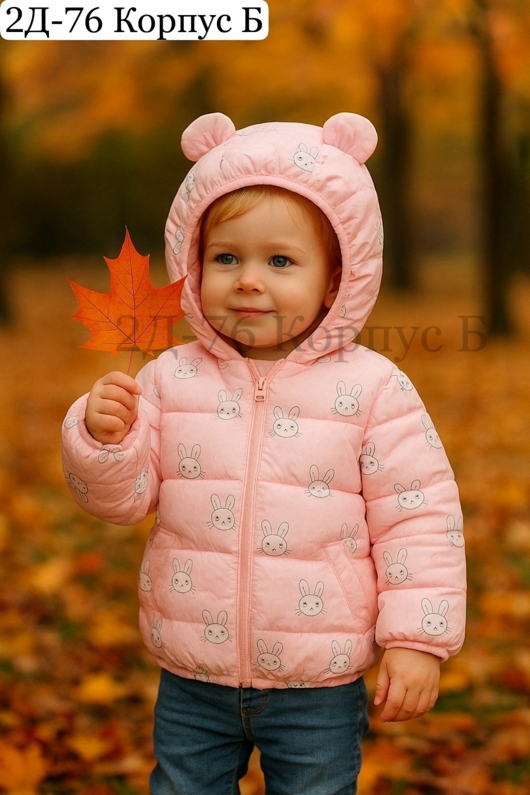 куртка для малыша,куртка детский,куртка зимняя для девочек,куртка для детей,детская демисезонная куртка