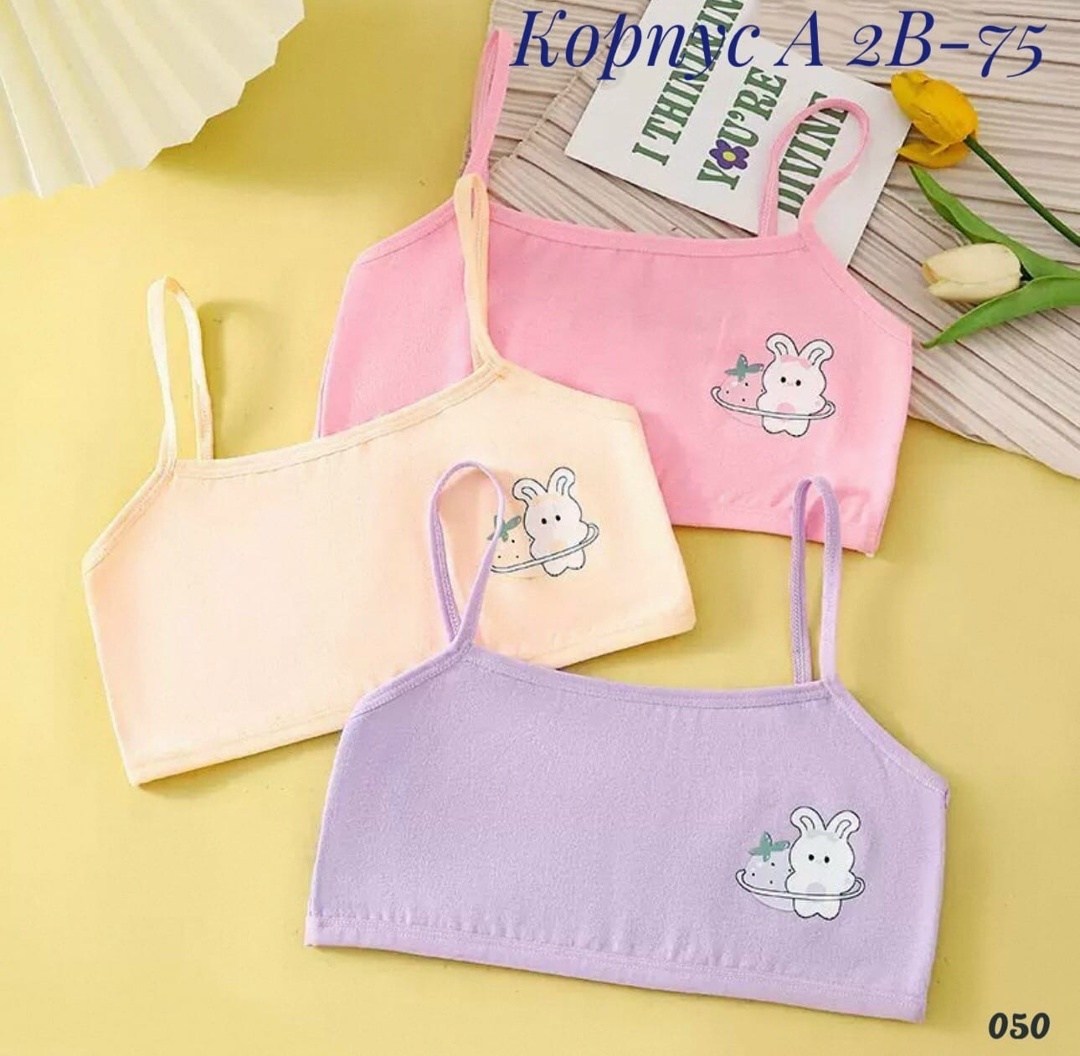 детский нательный бельевой топ на бретелях для девочки,топ для девочек,топик для девочек,топ спортивный нижнее белье dye 240322934,майка для девочки