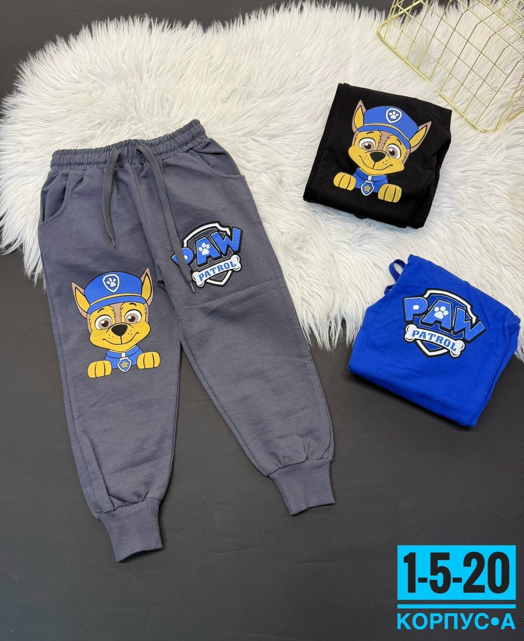 детские брюки,брюки для мальчика, ,брюки спортивные,штаны брюки спортивные