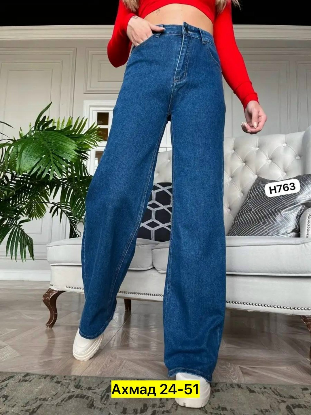 джинсы труба,широкие джинсы трубы,джинсы женские,джинсы широкие,джинсы