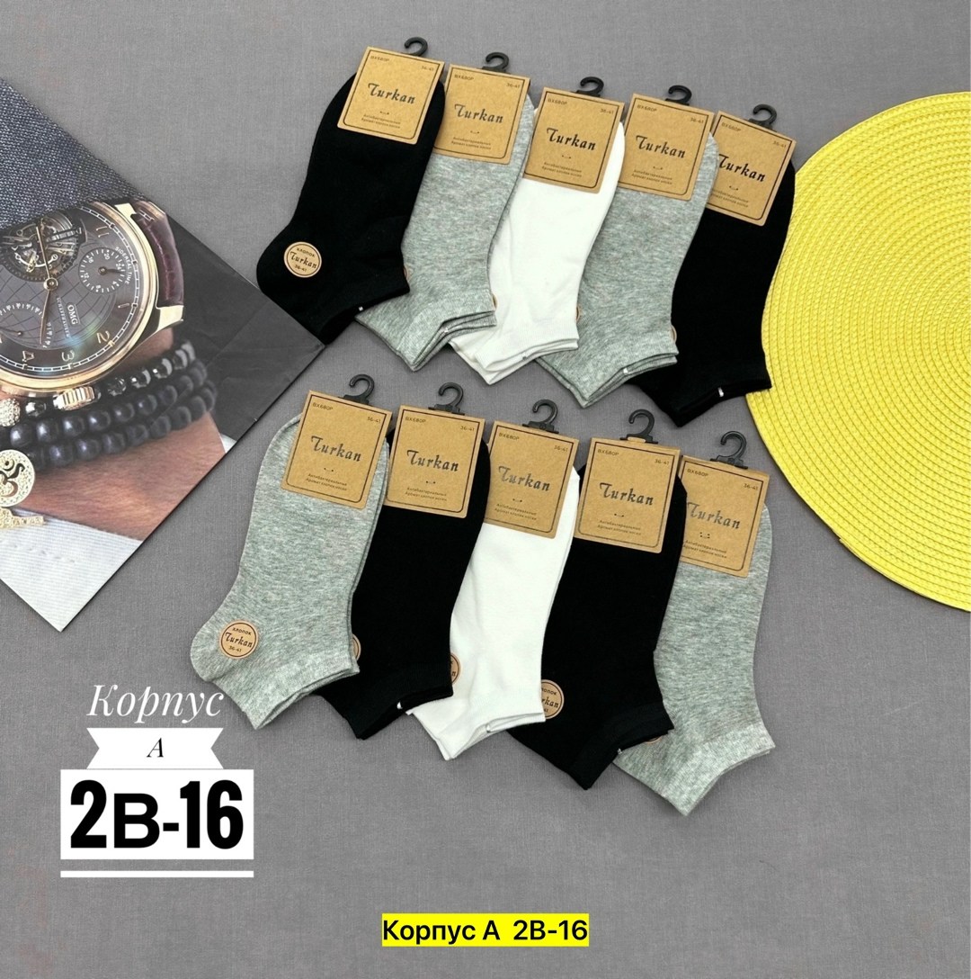 носки мужские turkan,носки turkan женские,носки комплект,носки мужские,носки