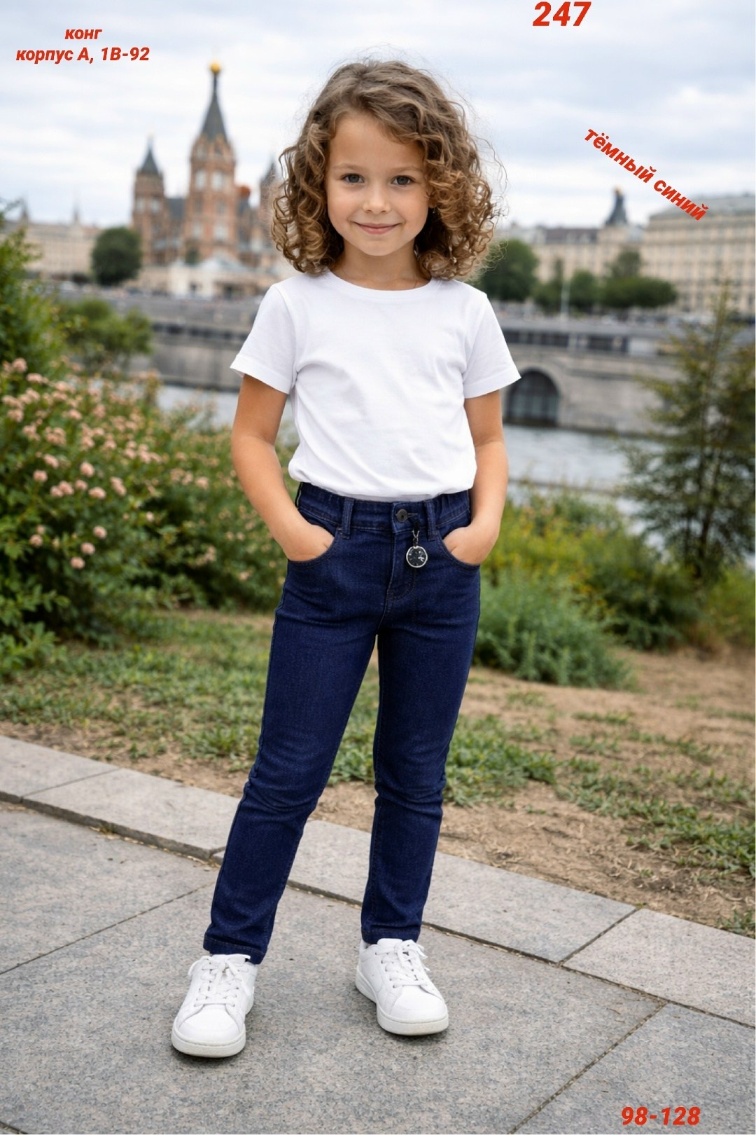 вельветовые брюки,вельветовые брюки для девочки,бордовые брюки,детские вельветовые брюки,бордовые вельветовые брюки