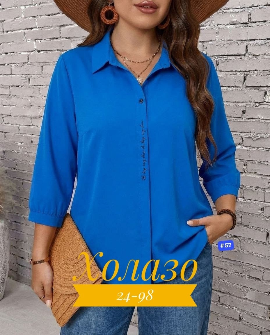 блузка женская,рубашка женская,женская блуза,женская кофточка,блуза большие размеры