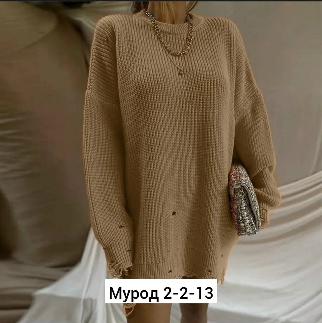 свитера туники,свитер туника оверсайз,джемпер туника,удлиненный свитер,женский свитер