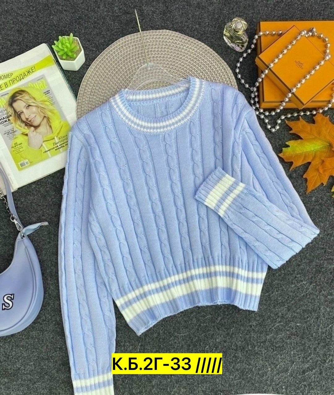 свитер женский кофта,женская кофта,свитер женский,кофта джемпер свитер,свитер вязаный женский