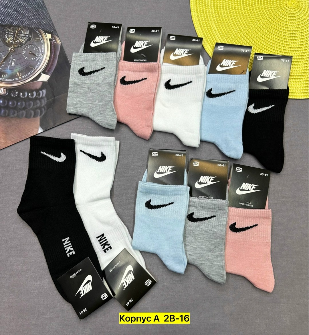 комплект носки женские,комплект носков nike,носки женские,носки спортивные,носки спортивные женские