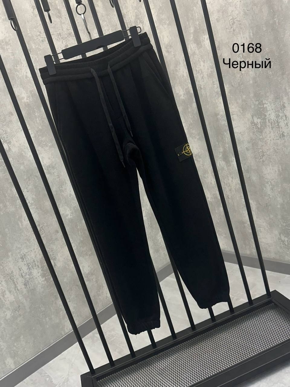 спортивные штаны stone island,брюки спортивные stone island,спортивные штаны стон айленд,stone island штаны,стон айленд штаны мужские