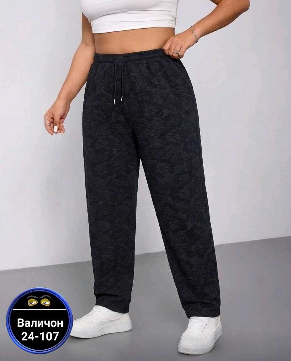 женские брюки,брюки джинсы,брюки штаны,штаны джинсы,брюки джинс