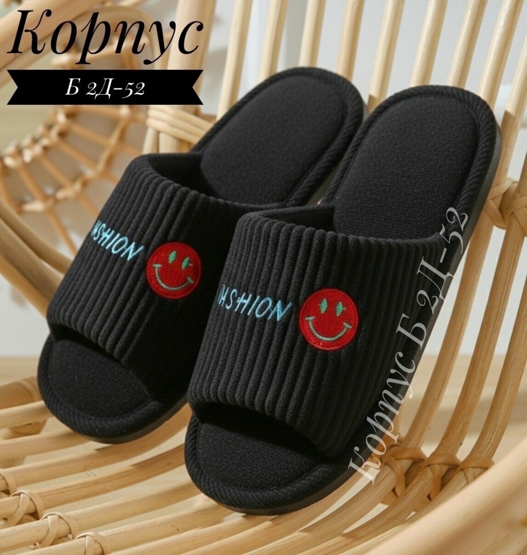 домашние женские тапочки,домашние тапочки,тапочки женские,тапочки домашние женские тапки комнатные,тапочки домашние женские тапочки