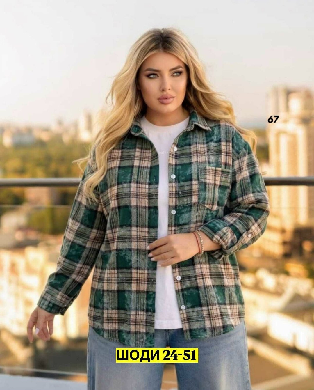 рубашка женская,рубашка,стильная рубашка,женская рубашка в клетку,рубашка в клетку женская оверсайз