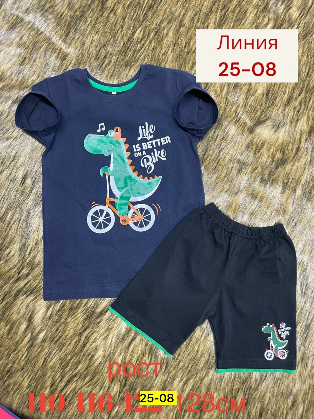 костюм летний для мальчика,детские костюмы,костюм детский,комплект одежды для мальчика,костюм для мальчика