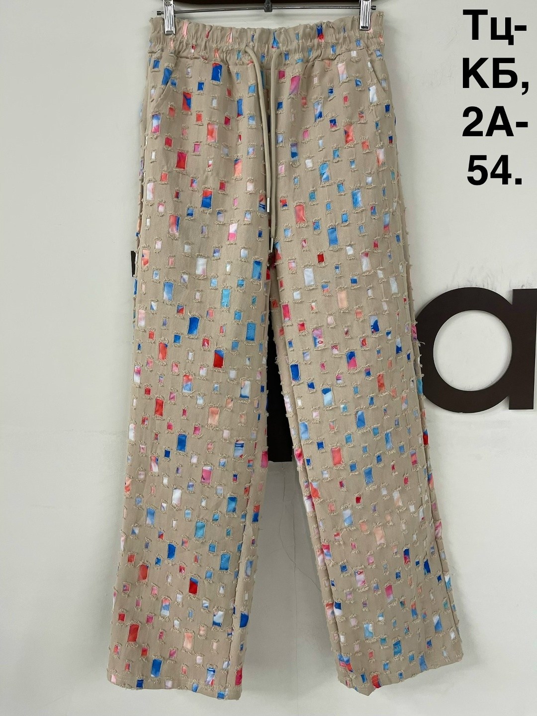 модные брюки,брюки классические,брюки джинсы,свободные брюки,штаны повседневные