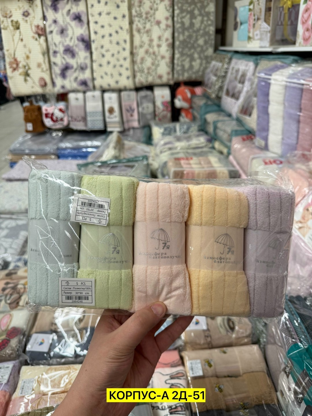 полотенца кухонные из микрофибры набор подарочный,набор полотенец для ванной 6 шт,полотенца для ванной 6 шт,полотенец набор,полотенца махровые кухонные