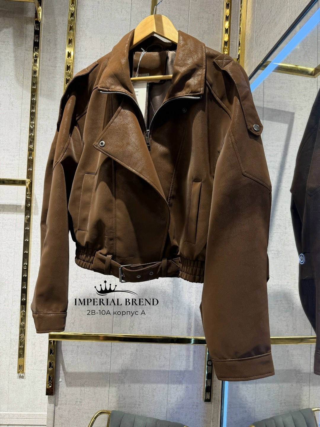 женская укороченная куртка из искусственной кожи,куртка кожаная,женская кожаная куртка,куртка из искусственной кожи женская,кожаная куртка saint laurent