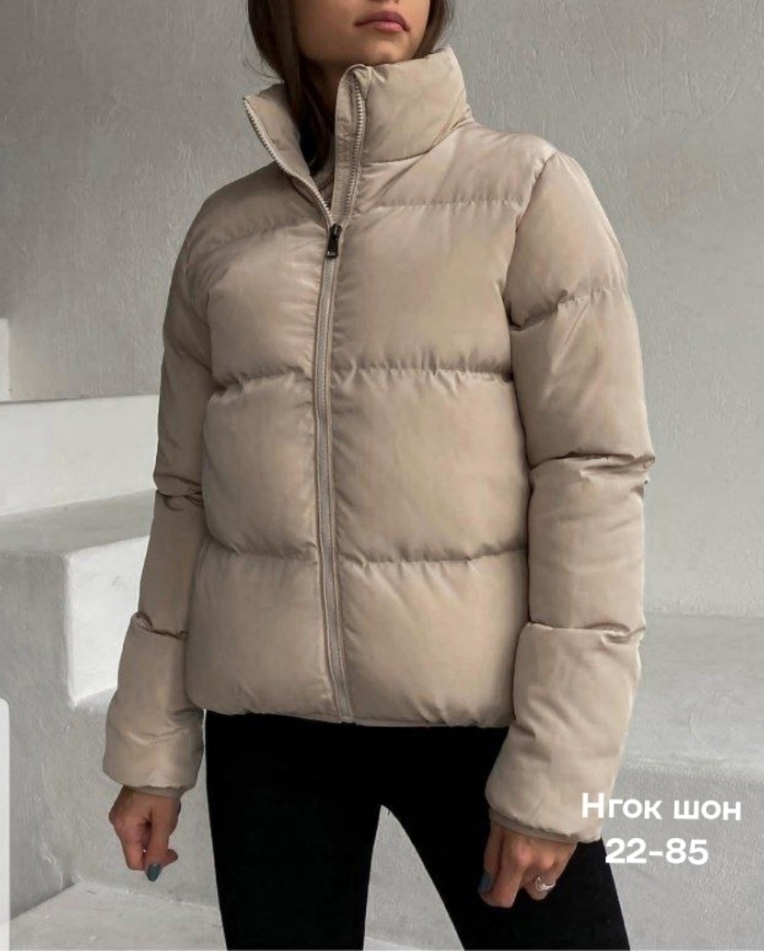 куртка женская,куртка зефирка женская,куртка женская фиолетовая,демисезонная куртка женская,куртка демисезонная