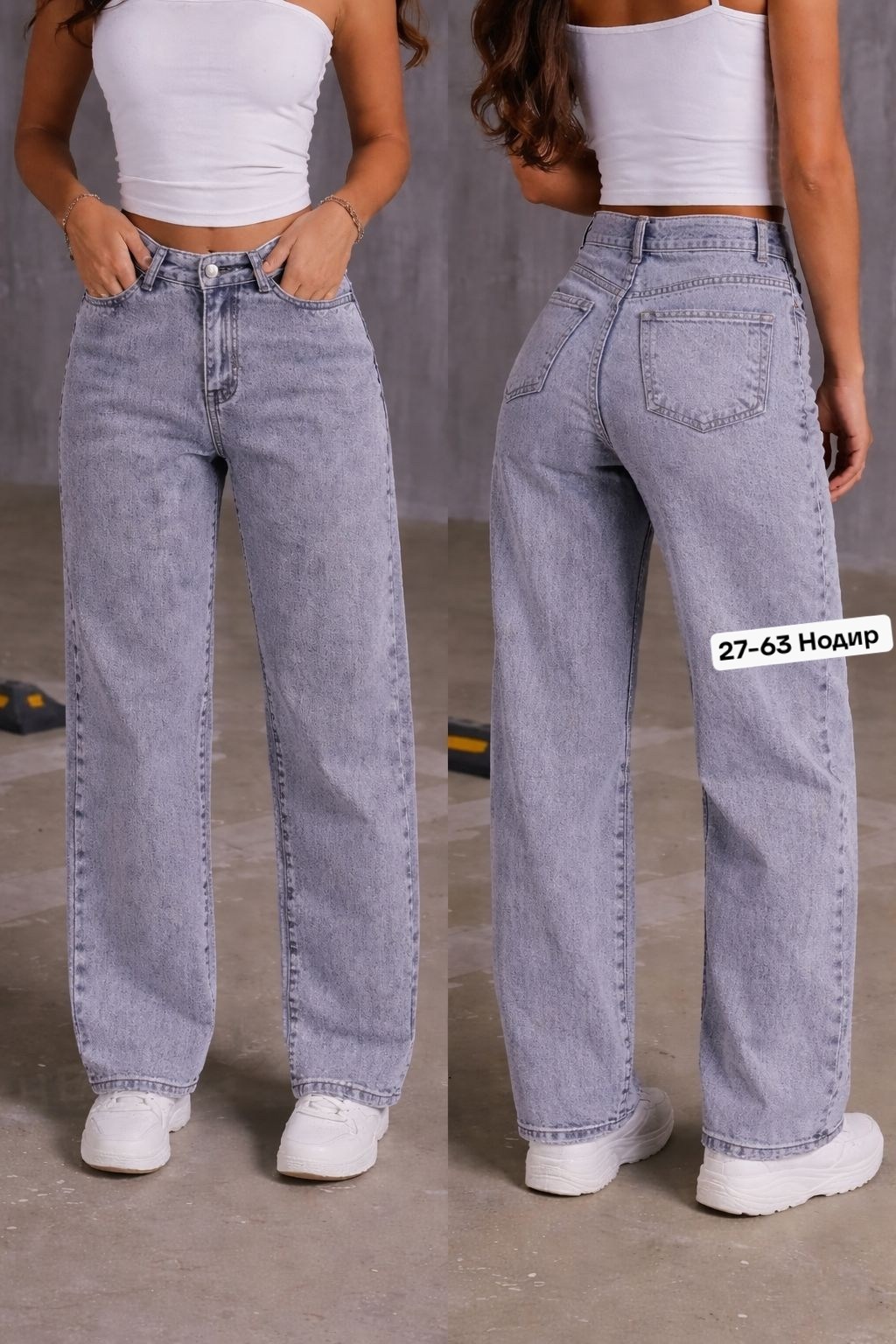 Женская одежда