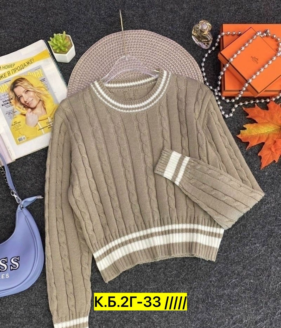 свитер женский кофта,женская кофта,свитер женский,кофта джемпер свитер,свитер вязаный женский