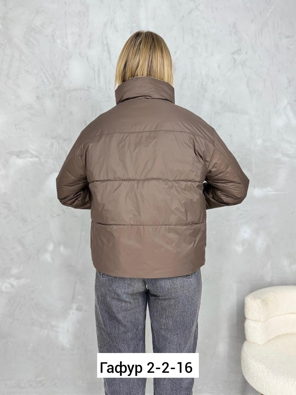 куртка женская демисезонная,демисезонная куртка,женская куртка,куртка,куртка весенняя женская