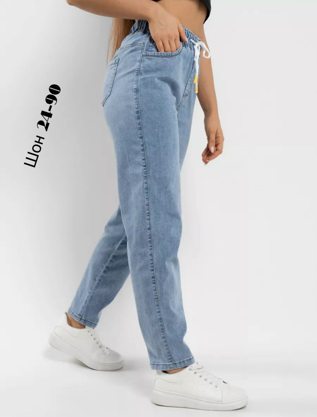 женские джинсы,джинсы момы,джинсы мом женские,голубые джинсы,джинсы брюки