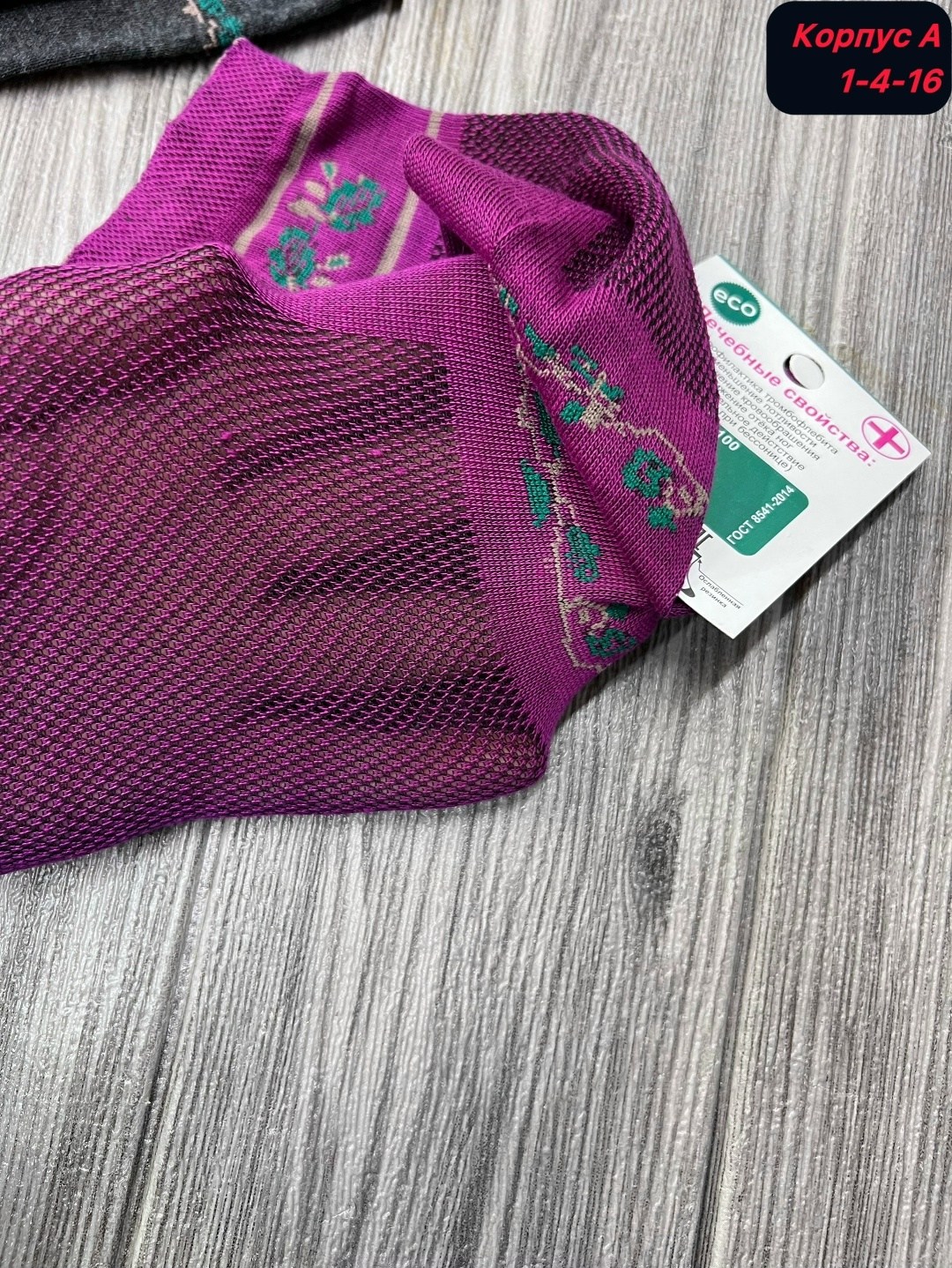 носки женские махровые,носки женские,женские термо-носки,носки женские 12 пар,носки женские теплые