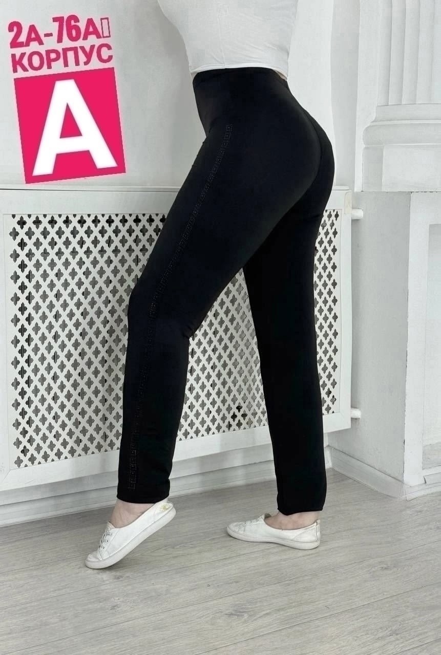 брюки лосины,лосины женские,брюки бриджи,брюки джеггинсы,женские брюки