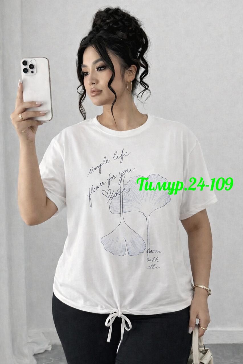 футболки женские больших размеров,футболки женская,футболка больших размеров для женщин,туника женская,