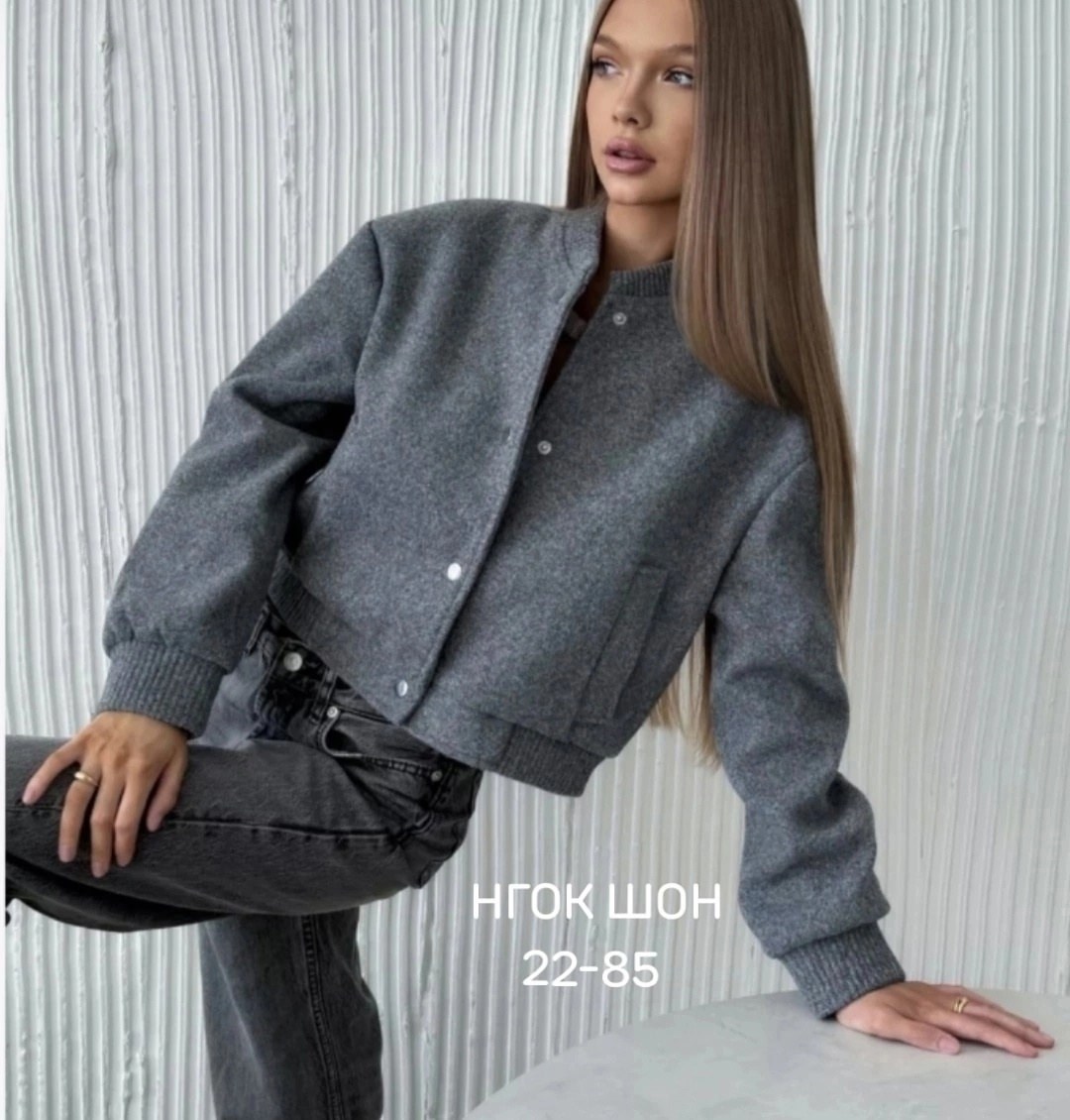 бомбер куртка оверсайз драповая kira clo,женская куртка,куртка бомбер,бомберы женские теплые,бомбер женская куртка