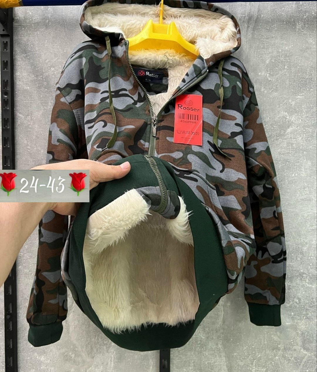 куртка камуфляжная,куртка на флисе,толстовка камуфляжная,куртка камуфляжная мужская,кофта камуфляжная