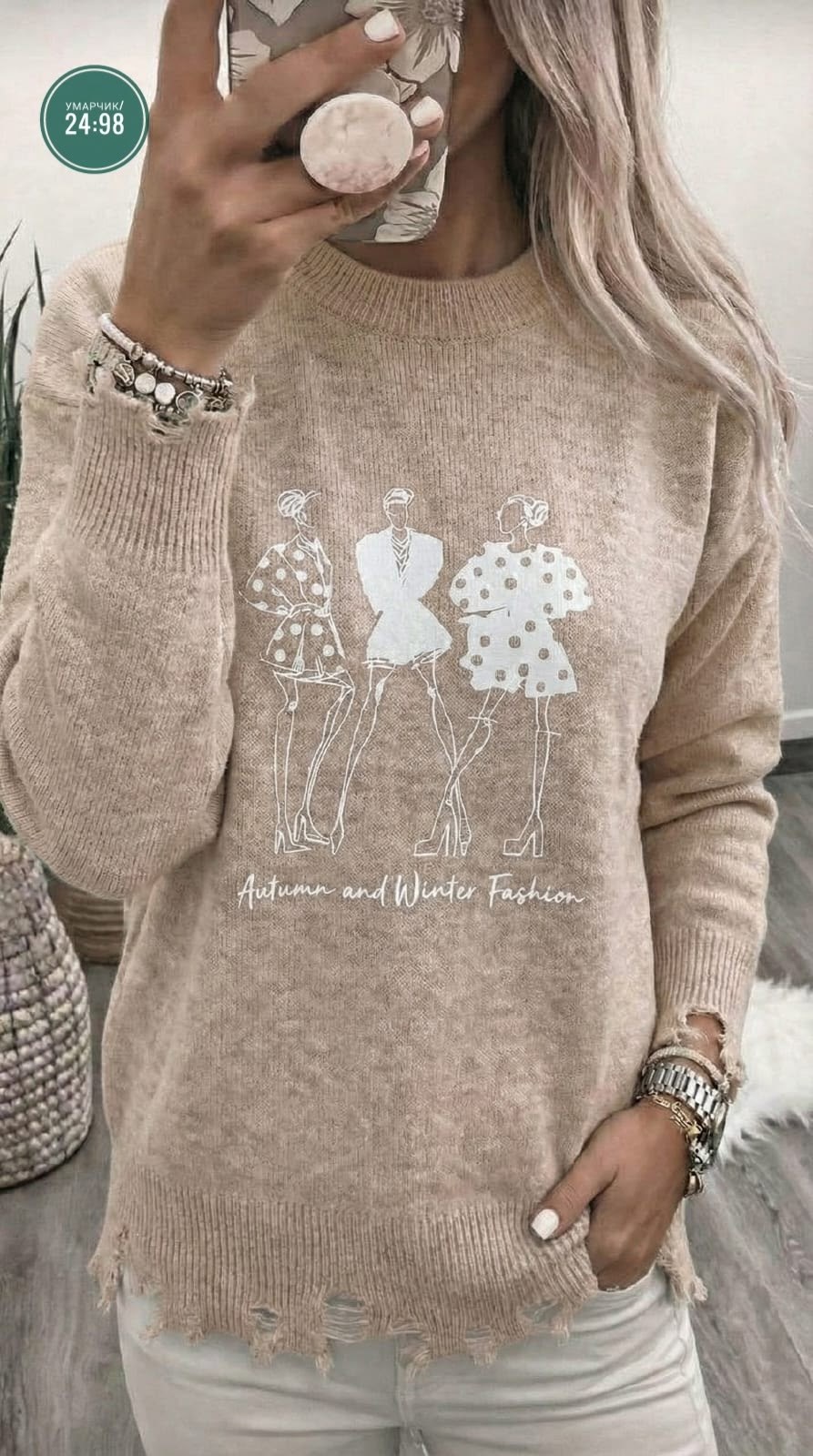 кофта женская,свитер женский,свитер женский кофта,свитер,женские джемпера