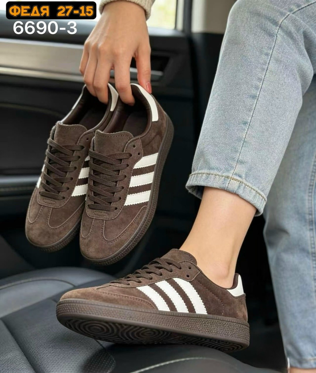 кроссовки adidas spezial,,кроссовки adidas,кроссовки замш,женские кеды adidas