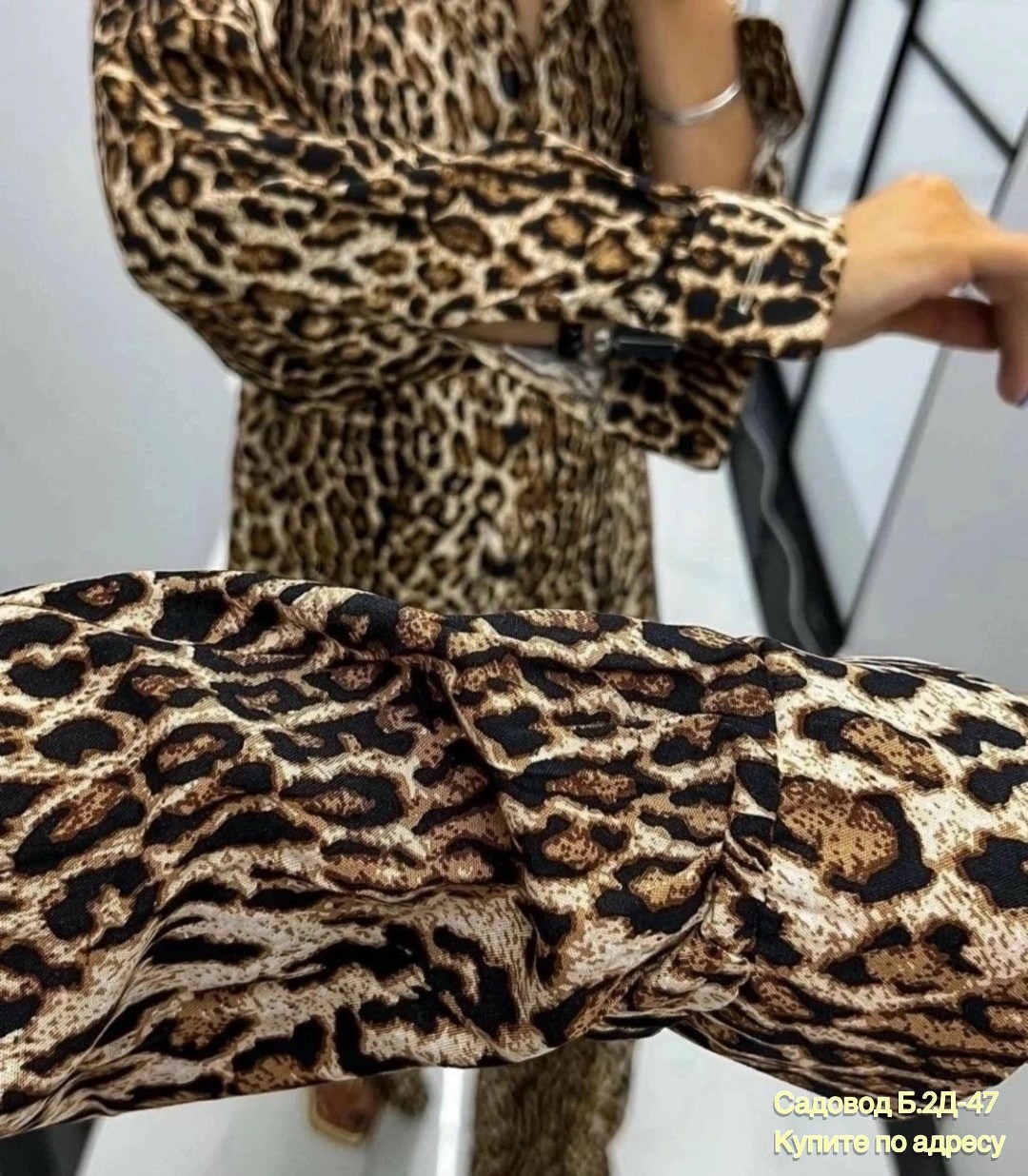 леопардовый костюм двойка,костюм-двойка в ярком и эффектном принте "леопард",леопардовый костюм,костюм женский,костюм двойка в ярком и эффектном принте "леопард" арт.3538538