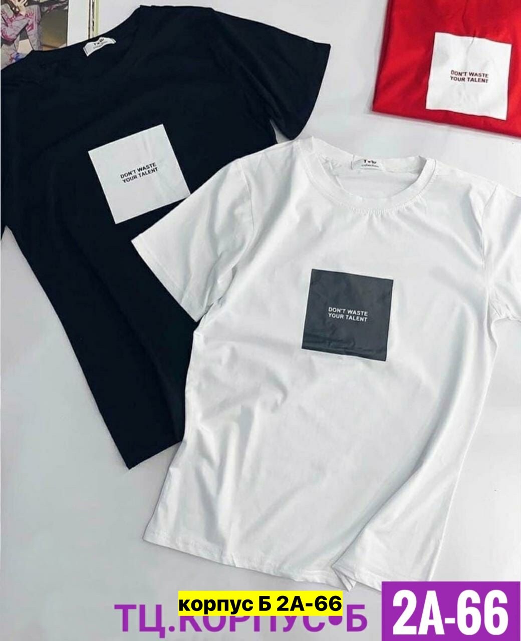 футболка женская,футболка,футболки мужские,футболки базовая,футболки модные