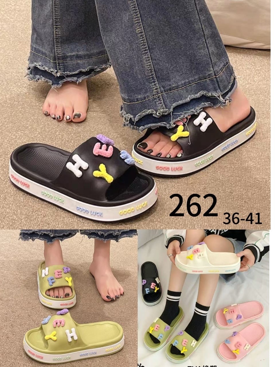 тапочки женские летние,летние тапочки,тапочки женские,шлепанцы женские,домашние тапочки